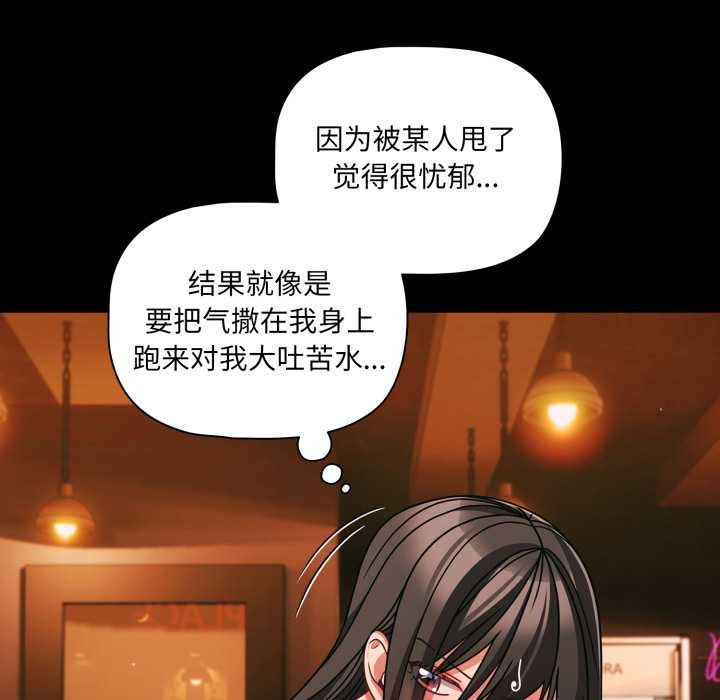 幸福来得太突然第49話