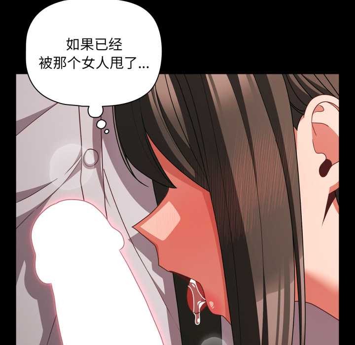 幸福来得太突然第49話