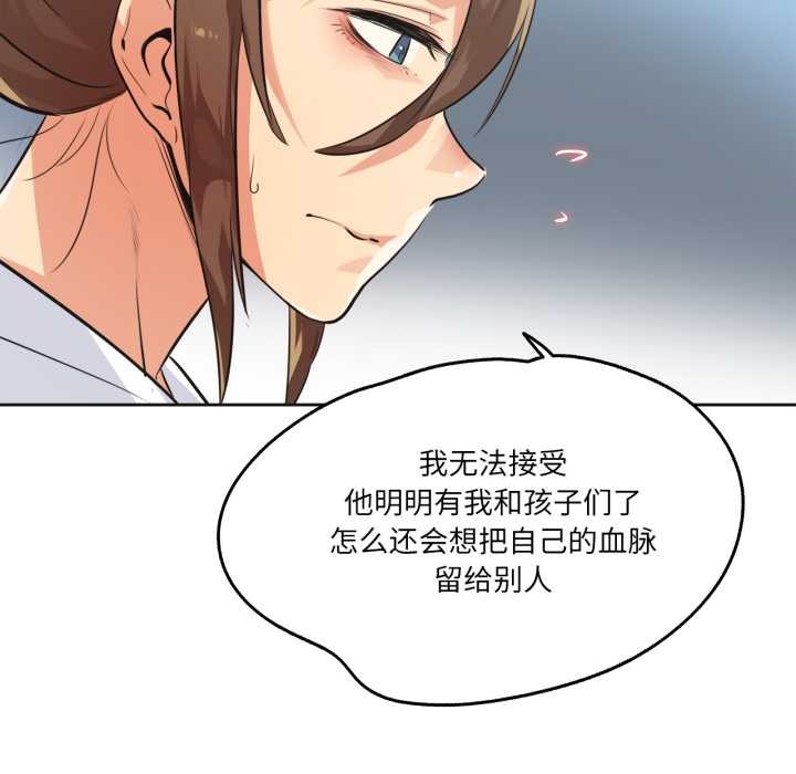 爸爸也疯狂第35話