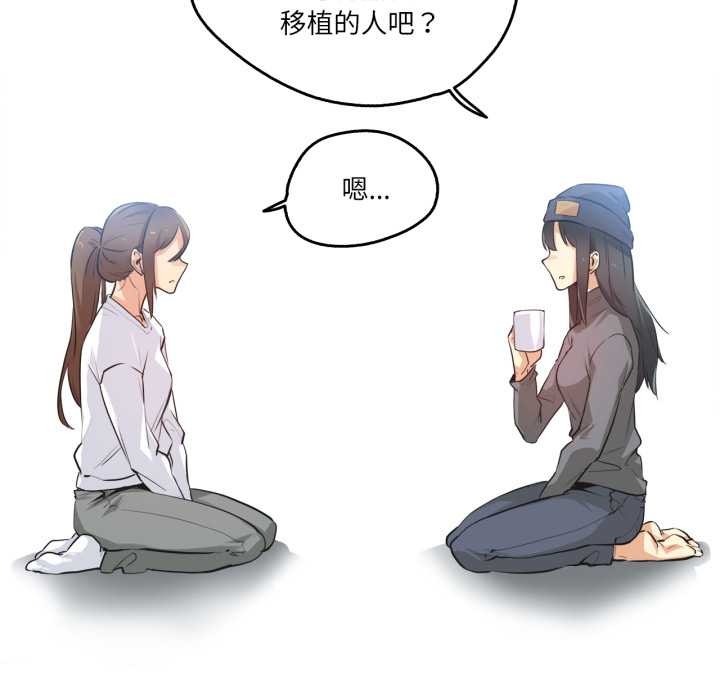 爸爸也瘋狂第35話