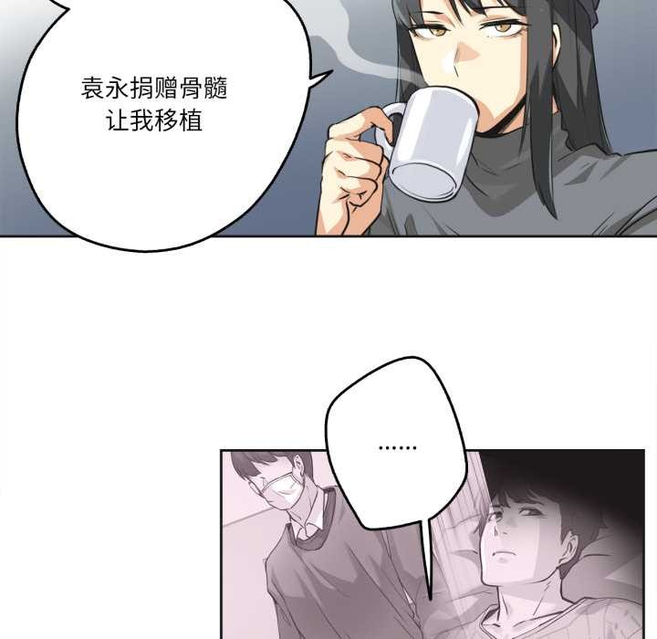 爸爸也疯狂第35話