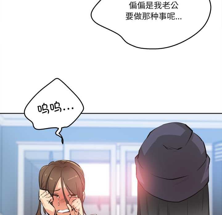 爸爸也疯狂第35話