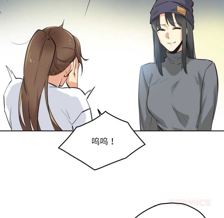 爸爸也疯狂第35話