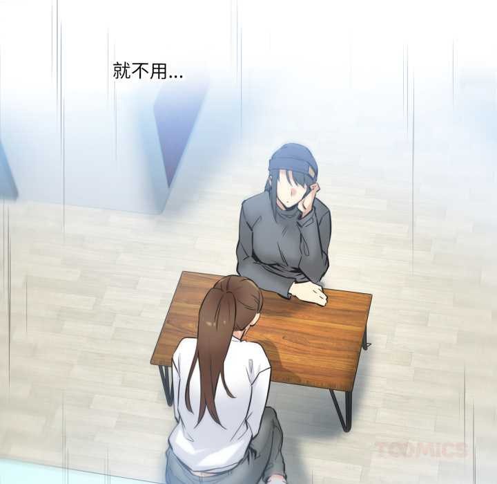 爸爸也疯狂第35話