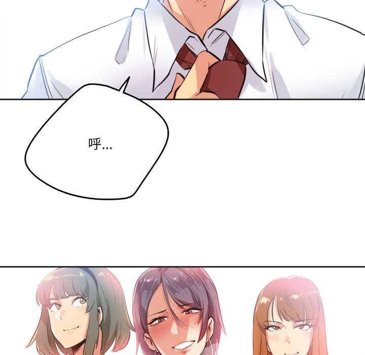 爸爸也瘋狂第35話