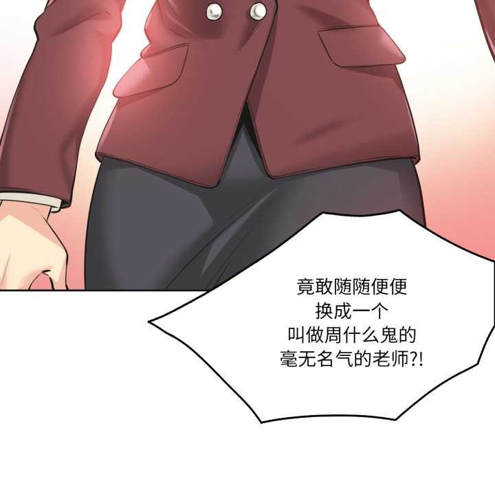 爸爸也瘋狂第35話