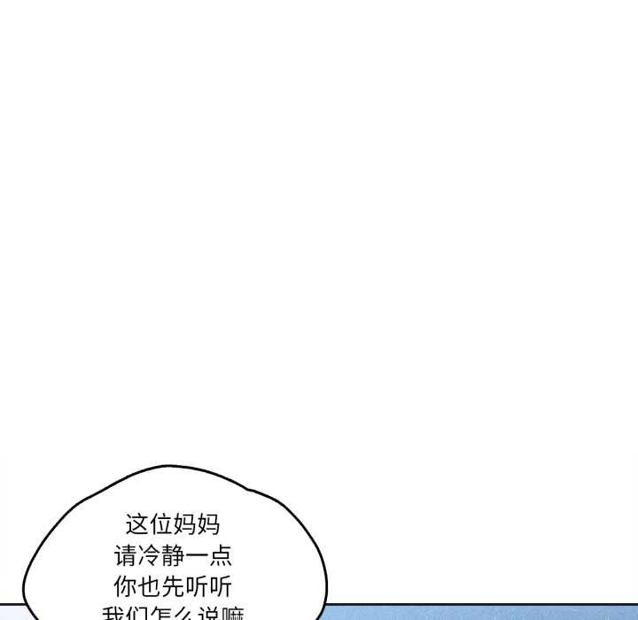 爸爸也疯狂第35話