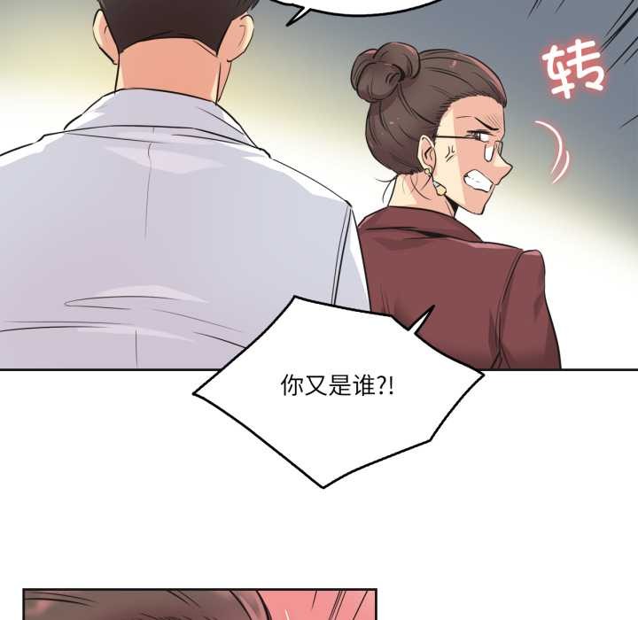 爸爸也瘋狂第35話