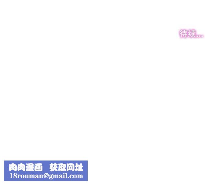 爸爸也疯狂第35話