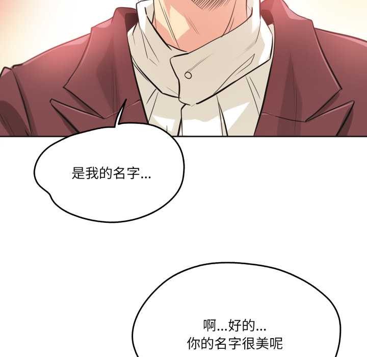 爸爸也疯狂第35話