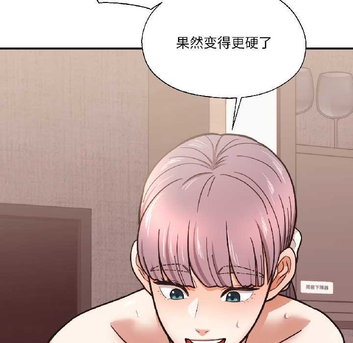 我的傻瓜男友第37話
