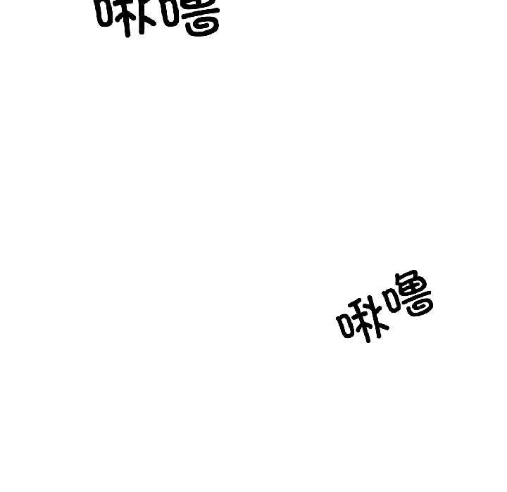 我的傻瓜男友第37話