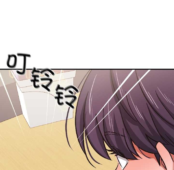 我的傻瓜男友第37話