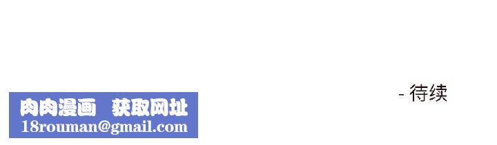 我的傻瓜男友第37話