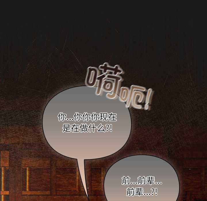 男人稀缺的异世界第11話