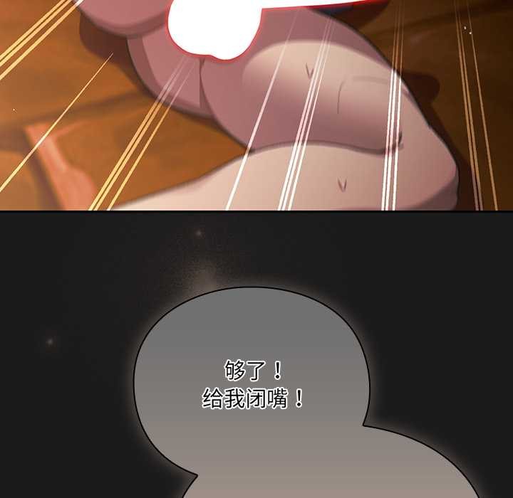 男人稀缺的異世界第11話