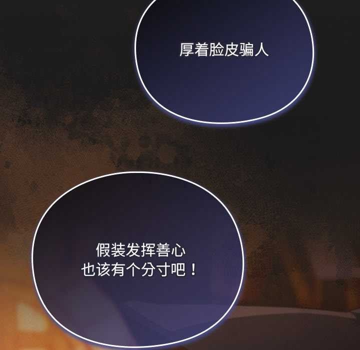 男人稀缺的异世界第11話