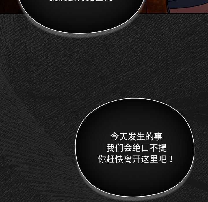 男人稀缺的异世界第11話