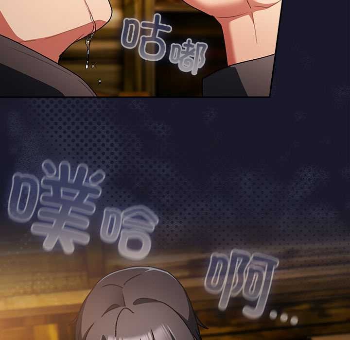 男人稀缺的異世界第11話