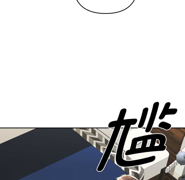 她們教會我的事第8話