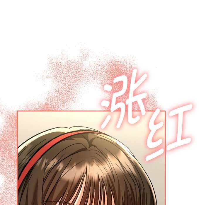 她们教会我的事第8話