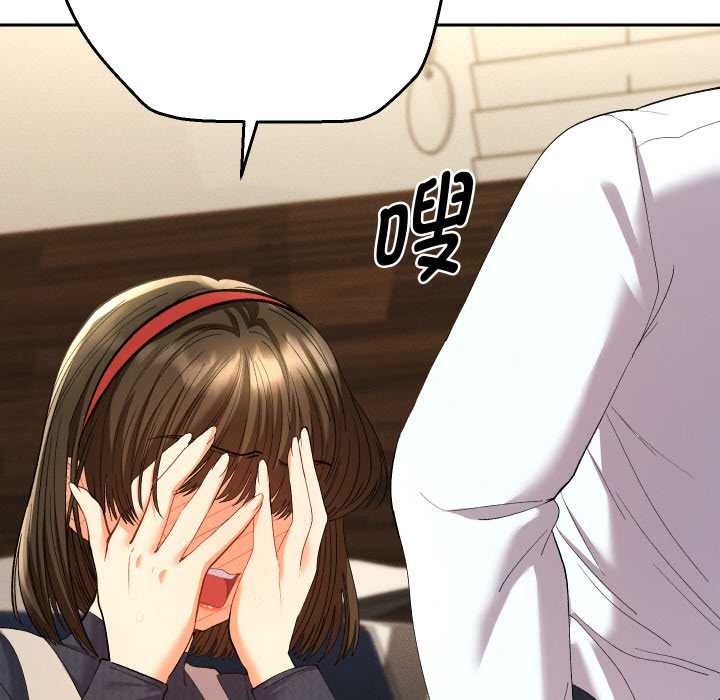 她們教會我的事第8話