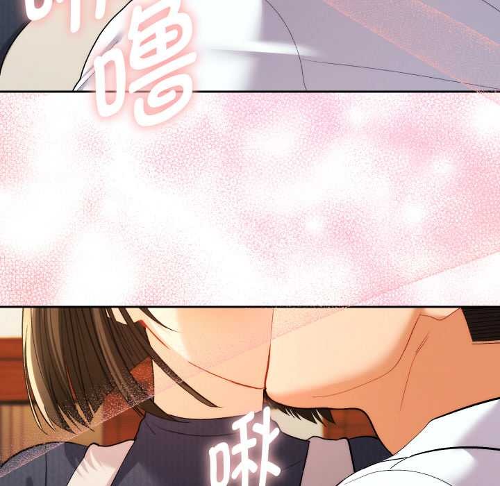 她們教會我的事第8話