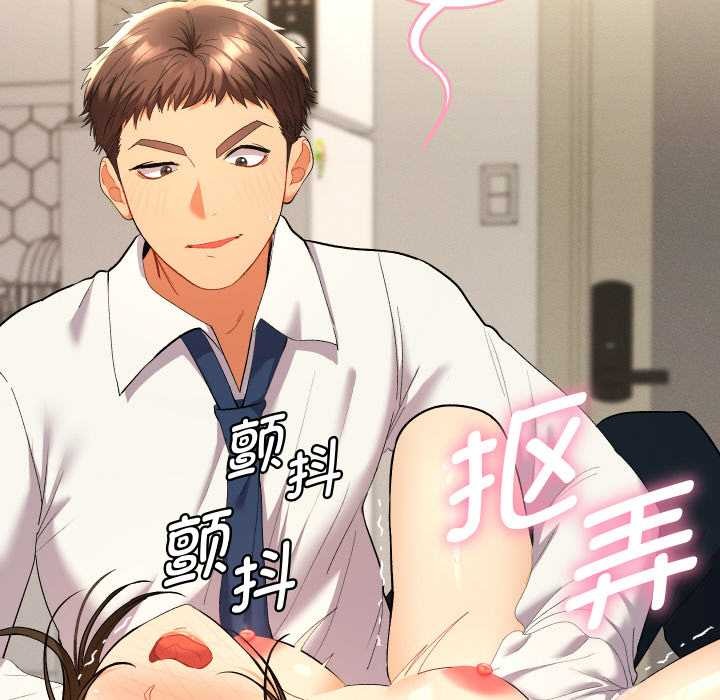 她們教會我的事第8話