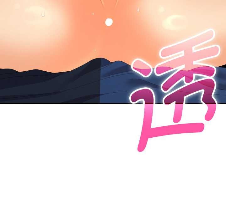 她們教會我的事第8話