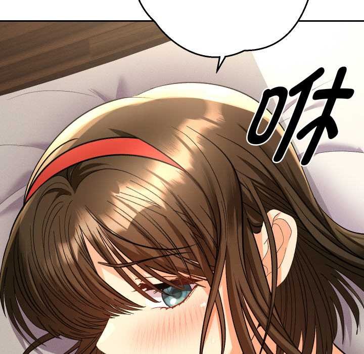 她们教会我的事第8話