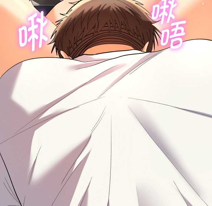 她們教會我的事第8話