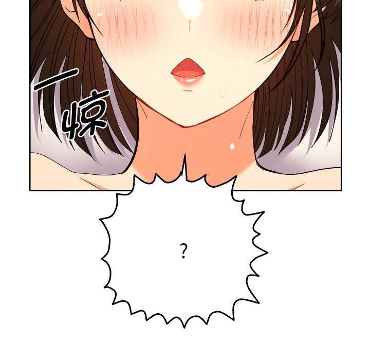 她们教会我的事第8話