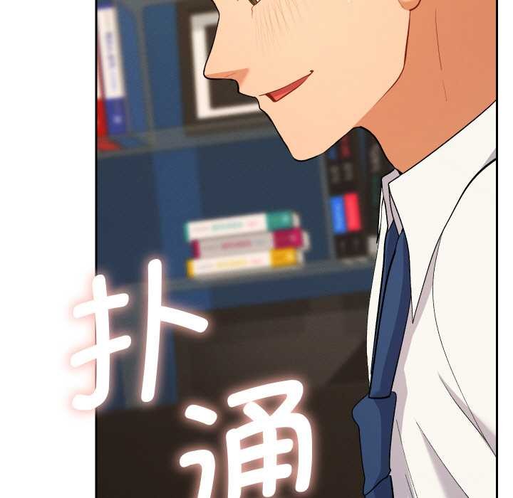 她們教會我的事第8話