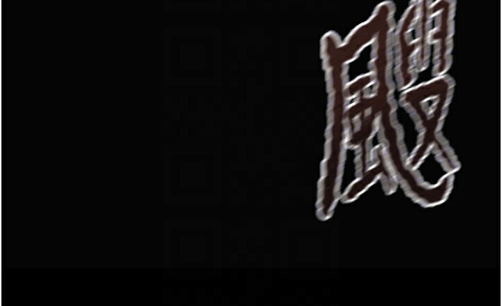 掠夺行动第81話-教訓囂張的臭娘們