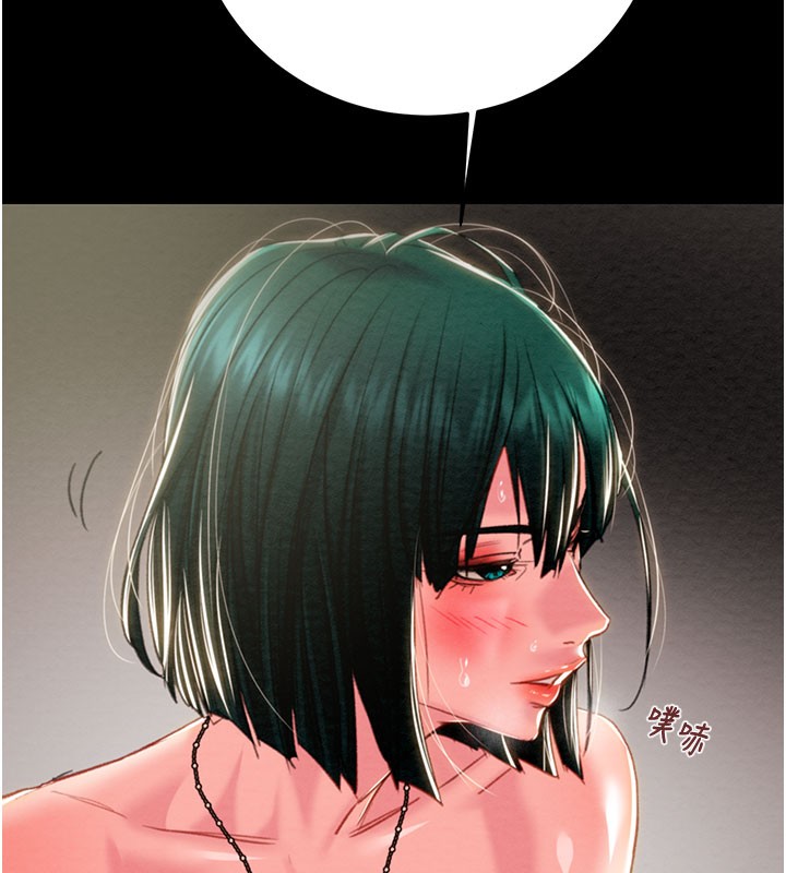 掠夺行动第81話-教訓囂張的臭娘們