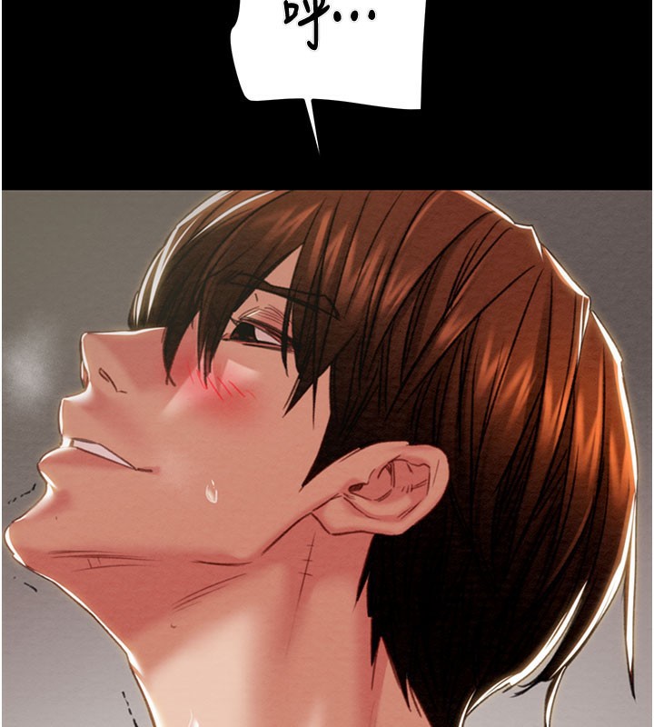 掠夺行动第81話-教訓囂張的臭娘們