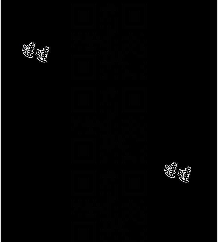 掠夺行动第81話-教訓囂張的臭娘們