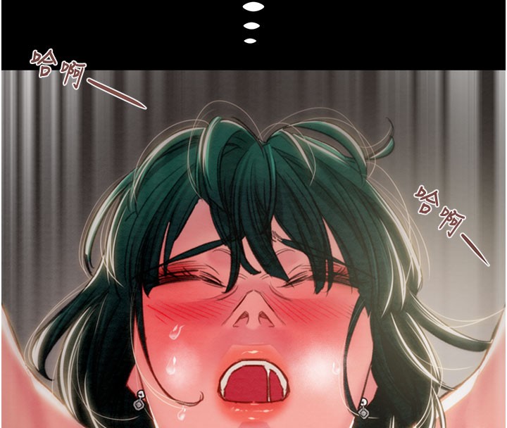 掠夺行动第81話-教訓囂張的臭娘們