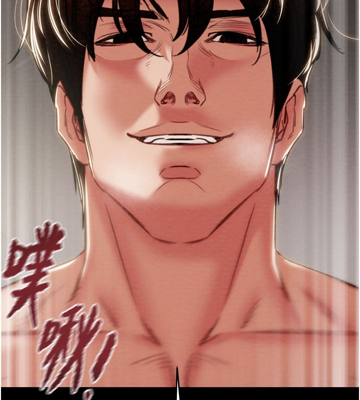 掠夺行动第81話-教訓囂張的臭娘們