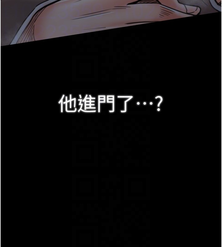 最强家丁第63話-得寵的養子