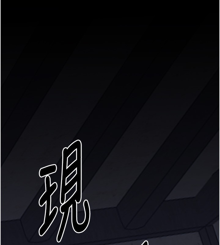 最強家丁第63話-得寵的養子