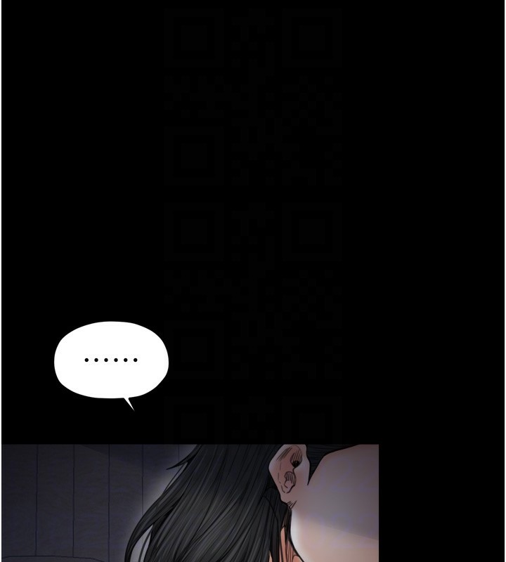 最強家丁第63話-得寵的養子