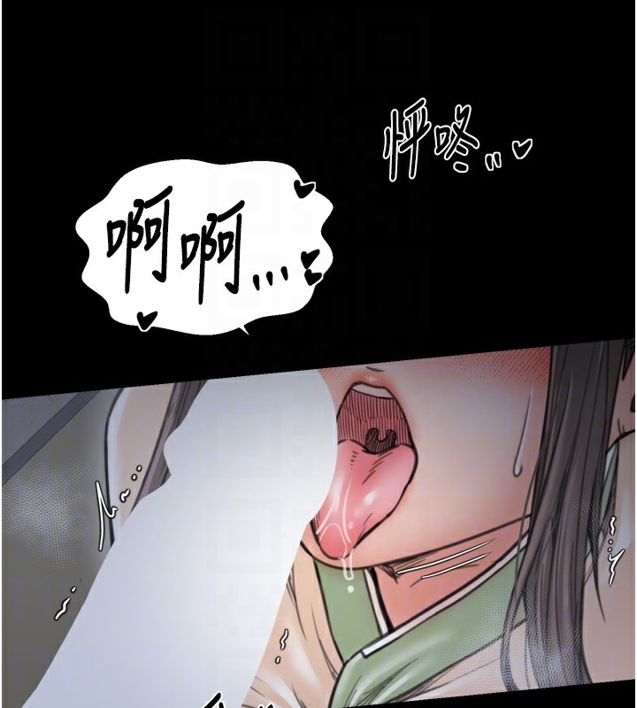 最強家丁第63話-得寵的養子