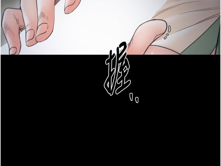 最强家丁第63話-得寵的養子