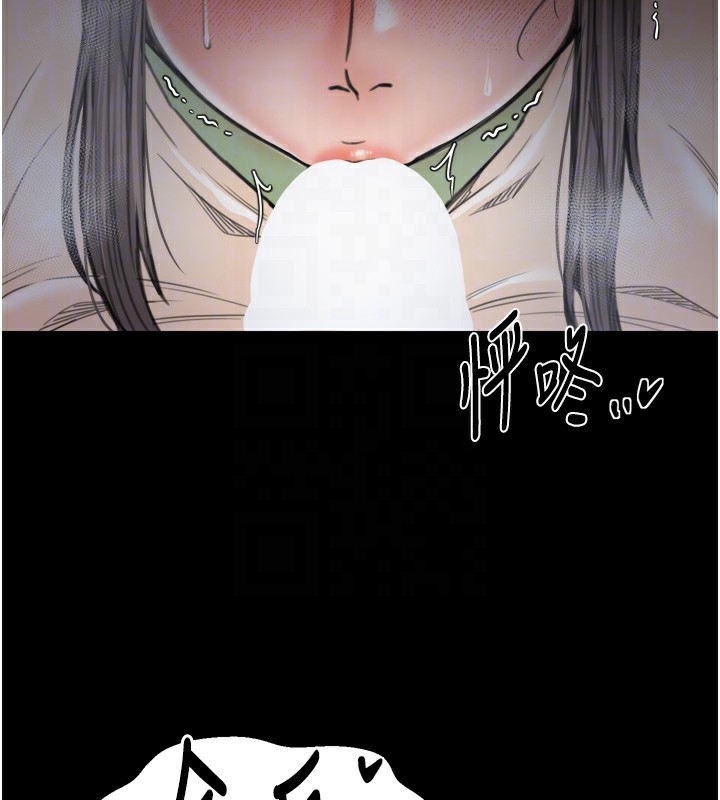 最強家丁第63話-得寵的養子