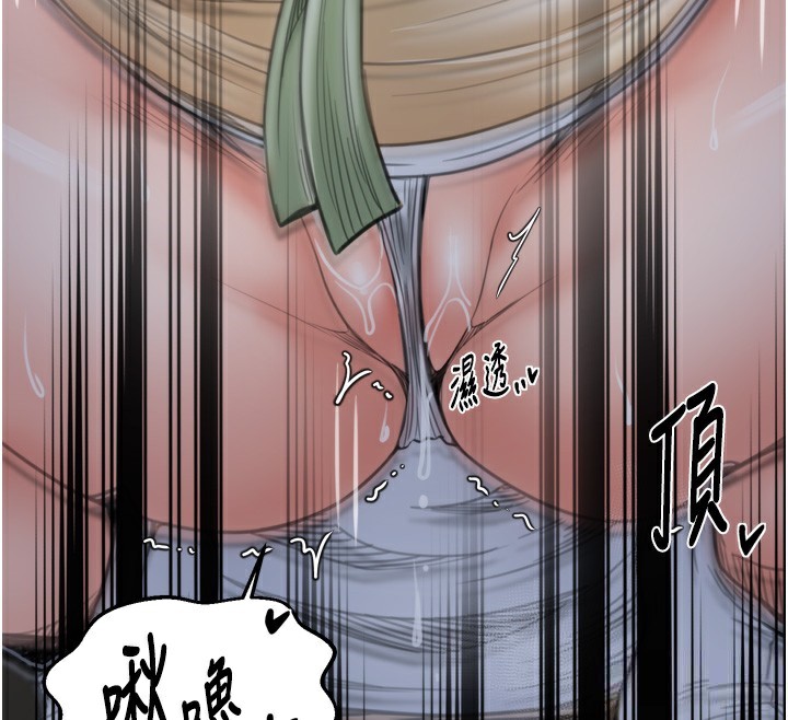 最强家丁第63話-得寵的養子