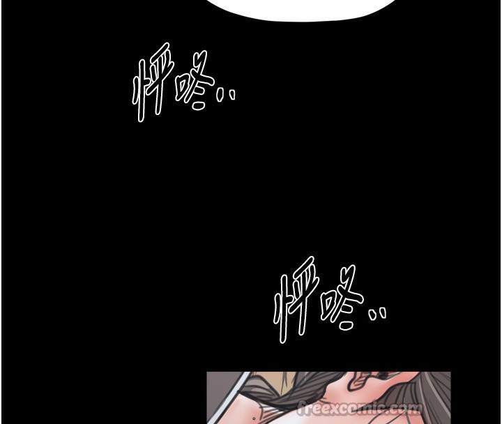 最強家丁第63話-得寵的養子