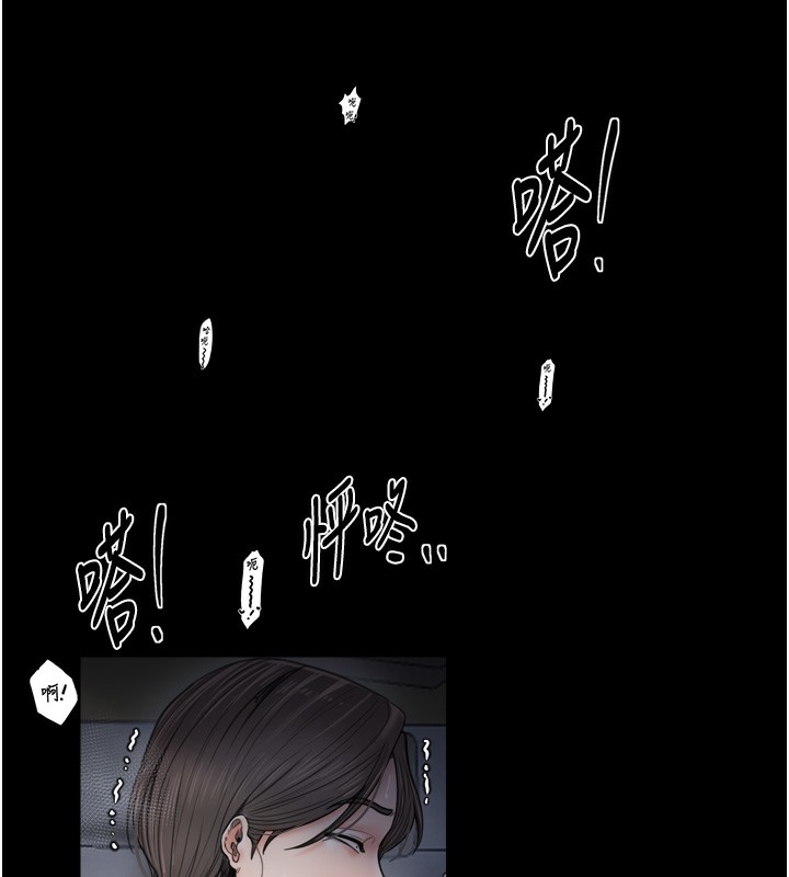 最強家丁第63話-得寵的養子