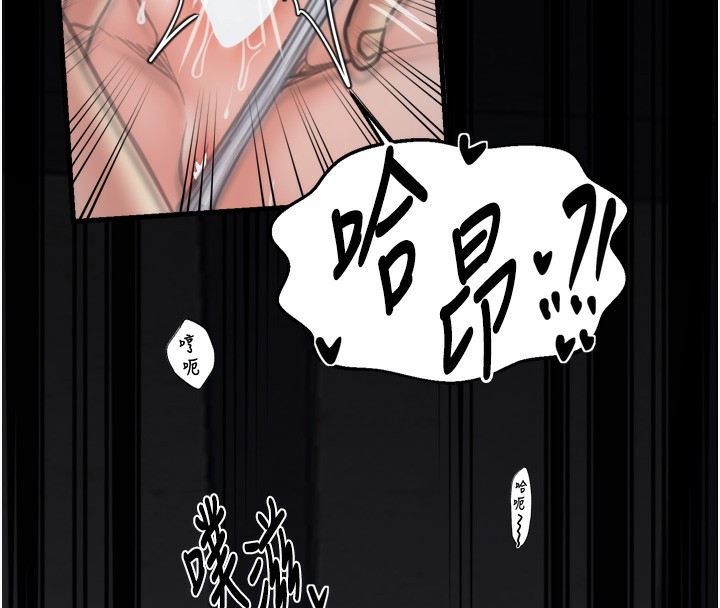 最強家丁第63話-得寵的養子