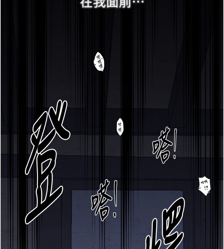 最强家丁第63話-得寵的養子